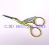 Mundial Classic Forged 3-1/2" Stork Embroidery Scissors 108-CS
