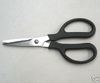 BELMONT 7" UPHOLSTERY TRIMMER - SHEAR - SCISSOR