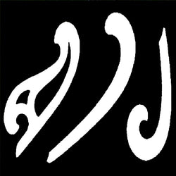 Fairgate Three Clear French Curve Set #10-000